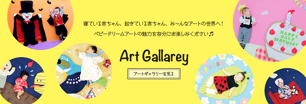 Art Gallery